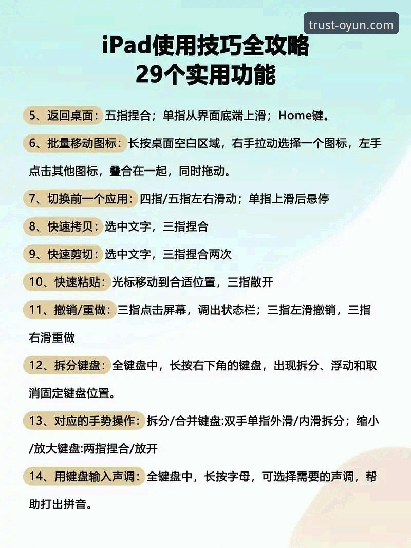欧云娱乐平台操作指南：从注册到畅玩的全流程教学