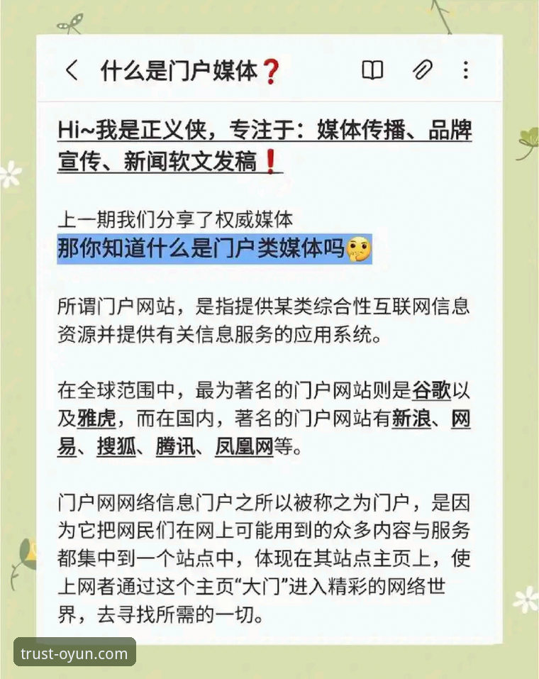 欧云正规吗常见问题 欧云娱乐平台正规性常见问题详解:从技术角度剖析用户疑虑