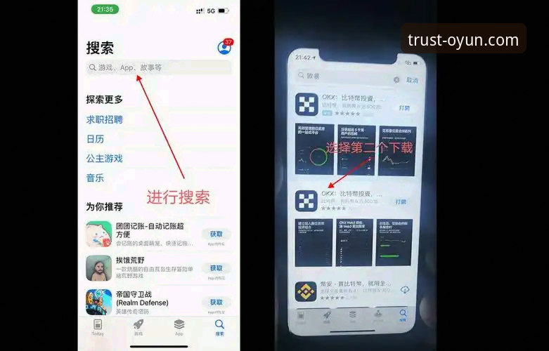 欧云官方网站地址官方下载 欧云官方网站地址官方下载 vs 第三方链接:如何安全选择娱乐平台?