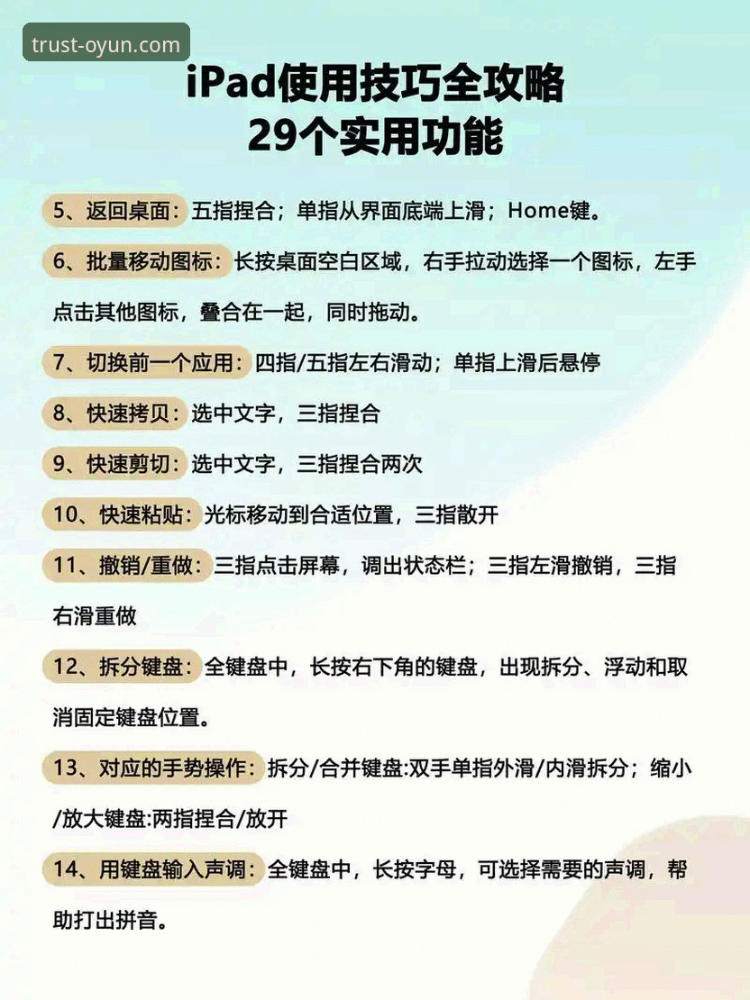 欧云高品质推荐 欧云娱乐平台高品质推荐操作教程——从入门到精通的完整指南