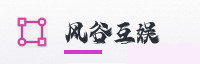 合作伙伴